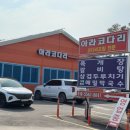 여주-0047 이미지