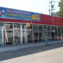 영인산주유소 이미지