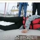 엄브로속초