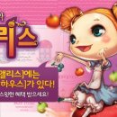 만나과일나라