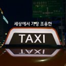 이노션시스템 - 시흥시 서울대학로278번길 25-24 | 이노션시스템