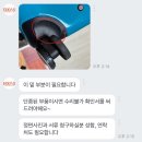 마이뱅크 여행자보험 캐리어파손 보상신청 청구 후기