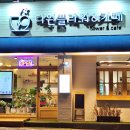 다원플라워