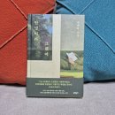 좋은이웃요양병원 | [서평] &lt;안녕이라 그랬어&gt; 김애란 - &#39;돈과 이웃&#39; 그리고 &#39;치욕&#39;