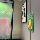 (주)금호참치 다이닝코드