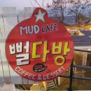 느낌다방 이미지