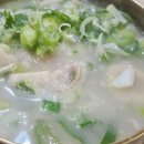 가마솥곰탕 이미지