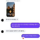 [인천] 프로그앤코 - 인천대입구역 칵테일바, 송도 칵테일바, 송도 위스키바