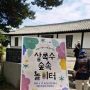 최용신기념관 네이버블로그