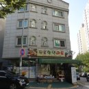 락산마트