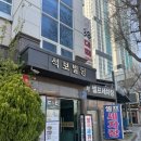 [부산/서면] 서면 앵무새 카페 부산 시민공원 이색...리프패럿 후기! 앵무새 150마리 넘는 동물체험카페