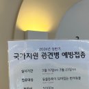칠곡온동물의료센터 이미지