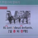 [시원스쿨 프랑스어 인강후기] 찐프랑스인 발음은 미쳤다ㅣ4월 1주차