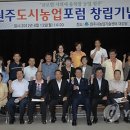 한국농업경영기술연구원
