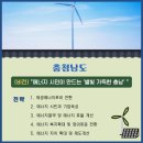 동네에너지 이미지