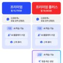 영어(OPIC) | 영어 회화 앱 스픽 사용 후기 / 스픽으로 OPIc 연습하기