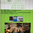투모로 이미지