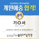 우리들미술학원