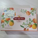 공주농산물 제주 홍매향 후기, 겨울에 더 생각나는 달콤함