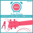 플레이 우쿨렐레 이미지