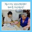 우신경로당 이미지