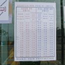 거잠포-버스정류장 이미지