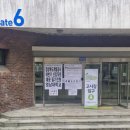 경상북도개발공사 | 2024년 하반기 경상북도개발공사 신입직원 채용 필기시험 후기