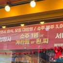 평지상회 - 정읍시 | 평지상회