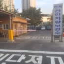 견인보관소 이미지