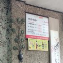 광한루석쇠구이 이미지