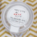네꼬망 이미지