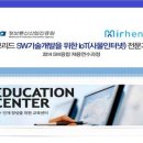 미르정보통신 동행미디어 시대