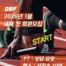 다름핏 네이버블로그