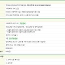 전북군산한마음지역자활센터