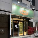 효천지구 돈까스 동명카츠 포장후기