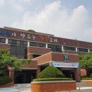 시청중앙어린이집 이미지