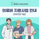 보아스협동조합