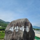 지리산6해파랑7코스 이미지