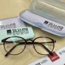 비춤안경콘택트 | 공주 동네 안경 다양한 디자인과 전문적 상담 ::지니스안경 공주신관점:: 방문 후기