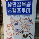 문화예술협동조합 나무숲 이미지