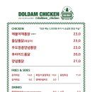 세화통닭