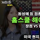 하나게스트홈 이미지