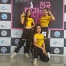예나실용댄스협회