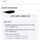 구일어린이집