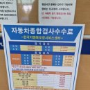 북포항종합자동차정비 네이버블로그