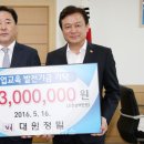 대원정밀