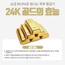 앙* 쥬* 24K 골*드 스킨케어 6종세트 이미지