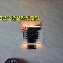 41190-01-07-119 | 내포 모아미래도2차 85인치 무타공 벽걸이 TV 설치 후기