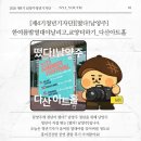 다산행정복지센터(다산1동) | [제4기청년기자단][떴다!남양주]한여름밤열대야날리고,교양더하기_다산아트홀