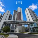 월송지구 | 2026년 7월 공주 월송지구 경남아너스빌 <바른집> 사전점검 - 84 Type 실내사진 등 첨부